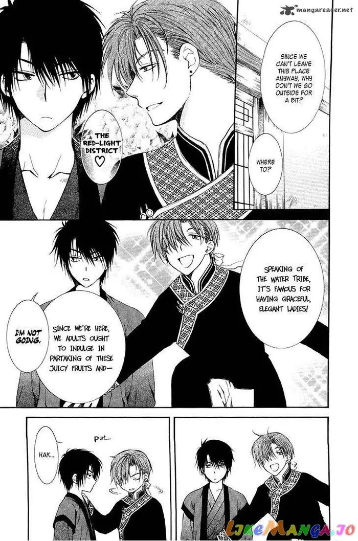 Yona of the Dawn Chapter 77 image 12_optimized